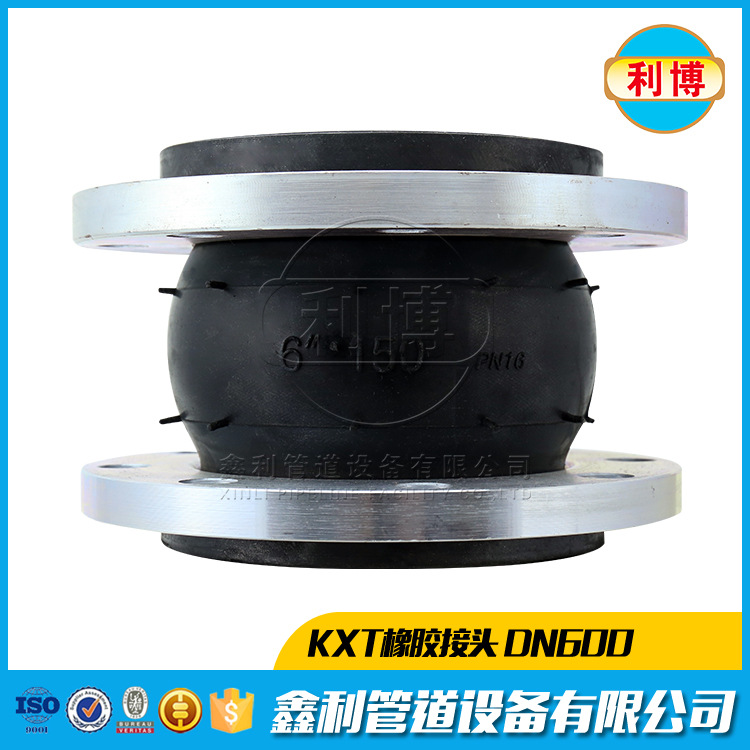 橡膠接頭的性能需要測試哪幾個(gè)方面